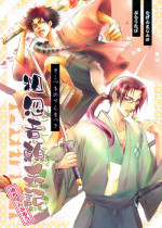 (C67) [DUO BRAND (Akatsuki Haruka, Watanabe Nobuyoshi)] Sokotsumono Tenmatsuki (Samurai Champloo) [English]