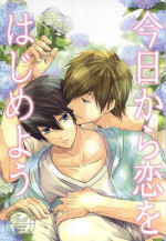 (C88) [Eria (Asaki)] Kyou kara Koi o Hajimeyou (Free!)