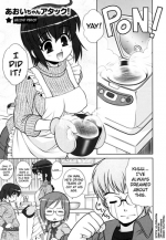 [Harukaze Do-jin] Aoi-chan Attack! Ch.2-4 [English] [biribiri]