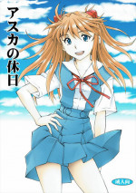 (C89) [Studio Wallaby (Kura Oh)] Asuka no Kyuujitsu (Neon Genesis Evangelion)
