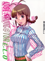 [Studio N.BALL (Haritama Hiroki)] IDOL NAVIG@TOR E.L.O (THE iDOLM@STER) [English] [Belldandy100]