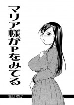 (C65) [B5 Doumei (RaTe)] Maria-sama ga P o Miteru (Maria-sama ga Miteru)