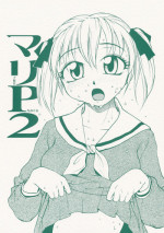 (CR35) [B5 Doumei (RaTe)] Maria-sama ga P o Miteru 2 (Maria-sama ga Miteru)