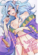 (SUPER24) [8716 (Hoshina)] Amai Ka (Hoozuki no Reitetsu)