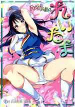 (C88) [Shinjugai (Takeda Hiromitsu)] Reitama (Hibike! Euphonium) [English] =LWB=