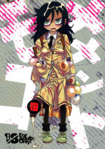 (C88) [Kakumei Seifu Kouhoushitsu (Abe Morioka, RADIOHEAD, Tsunamushi)] MementoMoko (Watashi ga Motenai no wa Dou Kangaetemo Omaera ga Warui!)