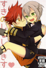 (Kouki Katana Rai) [ngng (Lalala)] Suki no Shirushi no Kiss (Touken Ranbu)