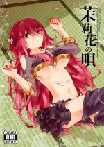 [Horloger (Logie)] Marika no Uta (Pretty Rhythm: Rainbow Live) [Digital]