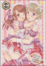 (C87) [MaSBeYaAKT@AbiOgeneTic melodY Kiss (MaSBe Akyto)] You're my special sweetest cake! (THE IDOLM@STER SideM)