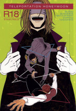 (BLOODYZONEWEST) [ROOST (Haruka)] TELEPORTATION HONEYMOON (Kekkai Sensen)