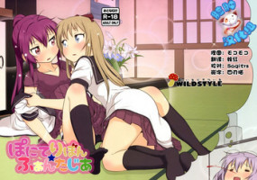 (C88) [wildstyle (9SO)] Ponite-Ribbon★Fantasia (YuruYuri) [Chinese] [脸肿汉化组]