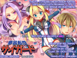 [Amulai Sweet Factory] Musou Tensei Cyguard [Digital] [ENG]