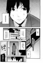 [Ikegami Tatsuya] Ushiro no Shounen Daare [Chinese] [黑条汉化]