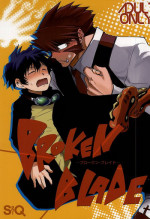 (BLOODYZONE) [Sonic (PANA)] BROKENBLADE (Kekkai Sensen)