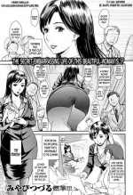 [Miyabi Tsuzuru] Slovenly Princess [English]