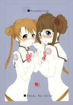 (C64) [Alice Syndrome (Shoda Norihiro)] Foundation (Uchuu no Stellvia, Sakura Taisen 3)