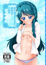 (C89) [MirrorWorld (Mira)] Gakuen no Princess to Kokochiyoi Ichiya o (Go! Princess Precure)