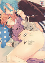 (C89) [pez. (Konnyaku Yukko)] Korekara Wonder Land (Uta no Prince-sama) [Sample]