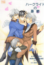 (CCOsaka102) [Nomado (Hirano)] Harklight no Yuuutsu (ALDNOAH.ZERO)