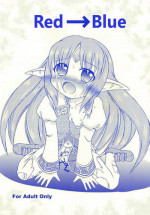(Puniket 24) [Akachi (Enno Syouta)] Aka→Ao | Red to Blue (Rance Quest) [English]