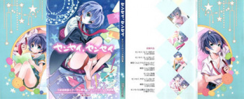 [88scones (Sakaki Tsui)] Sensei, Sensei [English] {ShotaChan}