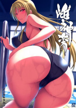 (C89) [Type-G (Ishigaki Takashi)] Mesu Kagura -Fate Hen 2- (Mahou Shoujo Lyrical Nanoha)