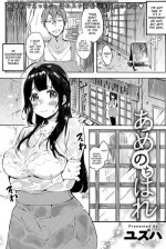 [Yuzuha] Ame Nochi Hare | After the Rain Clears (COMIC Anthurium 026 2015-06) [English] [PSYN]
