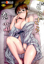 (C89) [S Shoten (3e)] Zarazara Koi no Uta (THE IDOLM@STER)