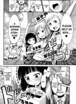 [Igakino Agenasu] Ekimae Seieki Bokin! ~Joshikousei Dokidoki Volunteer~ (Bessatsu Comic Unreal Joushiki ga Eroi Ijou na Sekai) [English] [biribiri]