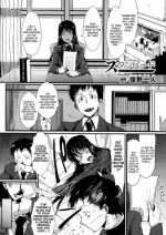[Fan no Hitori] Stampede (Bessatsu Comic Unreal Joushiki ga Eroi Ijou na Sekai) [English] [biribiri]