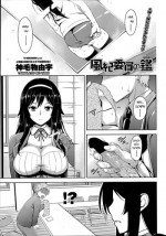 [Mikemono Yuu] Fuuki Iin no Kagami | Committee's Role Model (COMIC Penguin Club Sanzokuban 2014-06) [English] [vaasi]