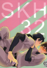 (Winning Shot 3) [Fujiya (Fujikakku)] SKH32 (Daiya no Ace)
