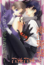 (Mitsu ni Tsukarite Fuji wa Saku) [Suigetsu-tei (Suigetsu Buna)] Ai to Yokubou no Manima ni - Do It on Your Love and Lust (Touken Ranbu)