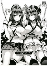 (C89) [YURIRU-RARIKA (Kojima Saya, Lazu)] YURIRU-RARIKA C89 Kaijou Gentei Rakugaki Bon (Various)