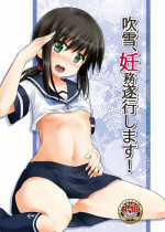 (C88) [Pixel Cot. (Habara Meguru)] Fubuki, Ninmu Suikou Shimasu! (Kantai Collection -KanColle-)