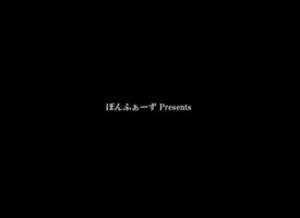 [Ponpharse] Ponpharse Vol. 8 - "Yuuwaku -Futari dake no Himitsu-" Hen PART1 | Ponpharse Vol. 8 - Seduction - A Secret Between the Two of Us - Part 1 [English] [TigorisTranslates]