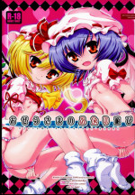 (KoiMari2) [Binmalo (Beti)] Ojou-sama no Futari Asobi (Touhou Project)