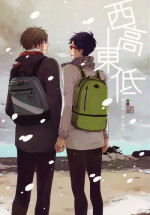 (HaruCC19) [ciao, baby (Miike Romuko)] Seikoutoutei (Free!)