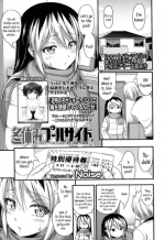 [Noise] Fuyuyasumi Poolside | Winter Vacation by the Pool (COMIC LO 2014-04) [English] {5 a.m.}