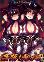(C89) [Xration (mil)] Kanraku! Onigashima (Ragnarok Online)