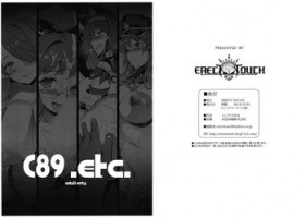 (C89) [ERECT TOUCH (Erect Sawaru)] C89.etc. (Granblue Fantasy)