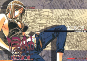 [Otonano Gu-wa (Yamada Tarou (Kamei))] EROSION 05