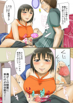 [TTSY (Kurogane)] Hitozuma-san ga Doutei-kun Tonari Yuki SEX