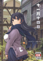 [NEEDLE GARDEN (Kantori)] Tsuki no Ideshio 3 (Kantai Collection -KanColle-) [SAMPLE]