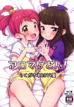 (C89) [Kaniya (Kanyapyi)] Aromagedon! + Rakugaki Bon 2014 Natsu | Alomagedon + Summer 2014 Sketch Book (PriPara) [English] [Doki Fansubs]
