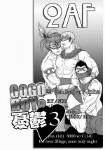 [ENG] Tetuzoh Okadaya – The Melancholy of a Go-go Boy 3