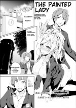 [TSF no F (Hyouga.)] "The Painted Lady" (English) - Ongoing