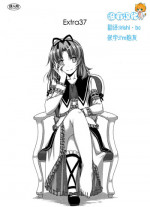 (C89) [Angyadow (Shikei)] Extra37 (The Legend of Heroes: Trails in the Sky) [Chinese] [沒有漢化]