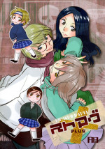 (Maiden's Garden 7) [Liliya, Sakuraike (Ri-ru-, Kitao Taki)] StMag Plus (Okujou no Yurirei-san)
