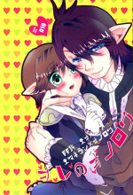 (C89) [Mushroom Pig (Tsukino Wakuma)] Ore no Onorowa (Final Fantasy XIV)